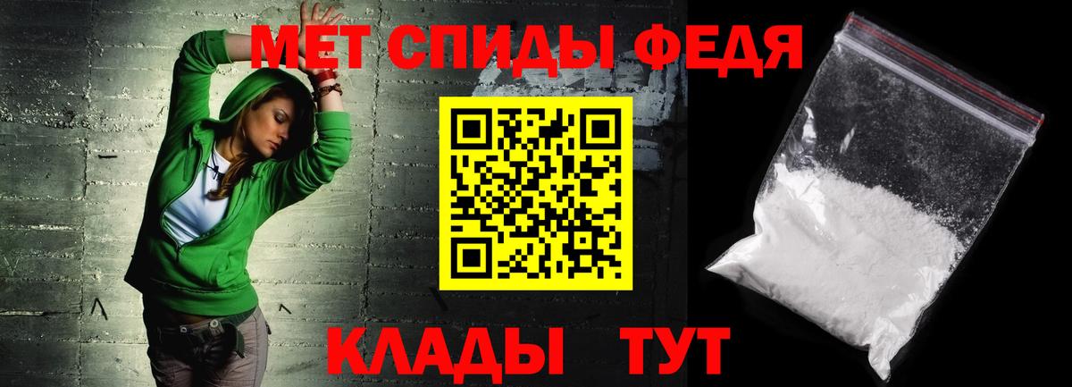 АМФ  АМФЕТАМИН 98%  Вход с VPN  Ачхой-Мартан 