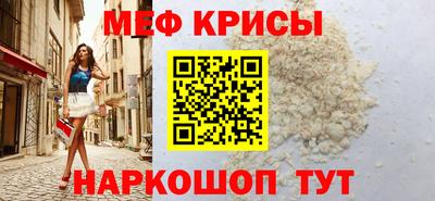 соль курить ск Шелехов