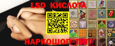 мет Шебекино