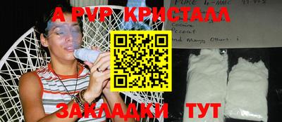соль курить ск Шелехов