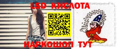 соль курить ск Шелехов