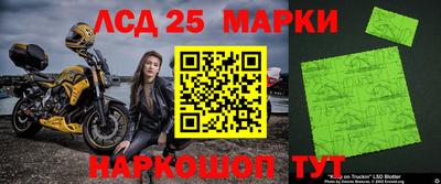 мет Шебекино