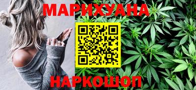 мет Шебекино