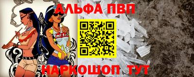 соль курить ск Шелехов