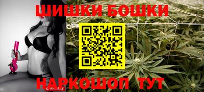мет Шебекино