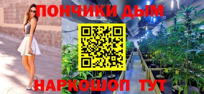 соль курить ск Шелехов