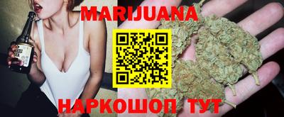 мет Шебекино