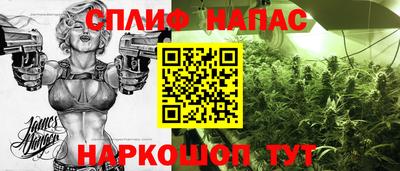 соль курить ск Шелехов