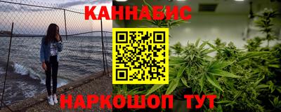 соль курить ск Шелехов