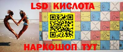 соль курить ск Шелехов