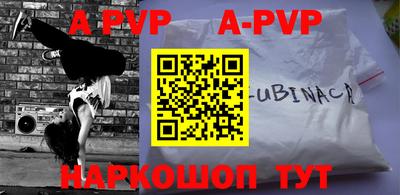 бутират Чебаркуль