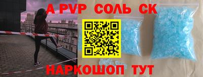 хмурый Шахты