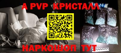 соль курить ск Шелехов