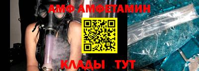 соль курить ск Шелехов