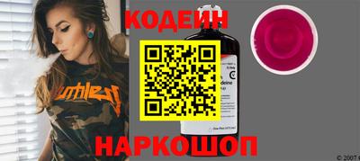 соль курить ск Шелехов
