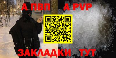 соль курить ск Шелехов