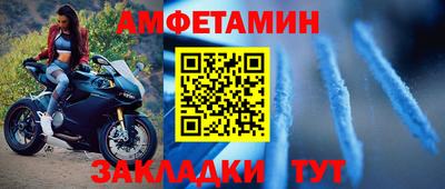 мет Шебекино