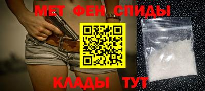 мет Шебекино