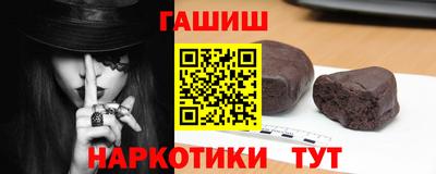соль курить ск Шелехов