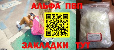 мет Шебекино