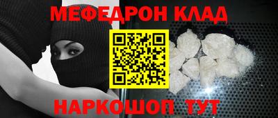 хмурый Шахты