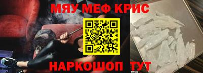 мет Шебекино
