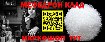 мет Шебекино