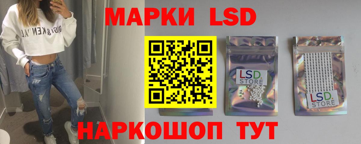 ЛСД экстази ecstasy Ачхой-Мартан