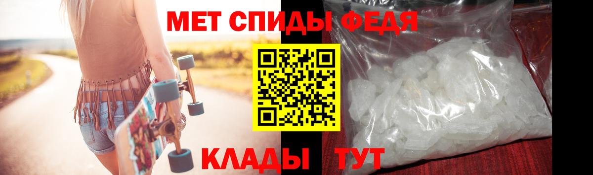 Ачхой-Мартан  Метамфетамин мет  Вход с VPN 