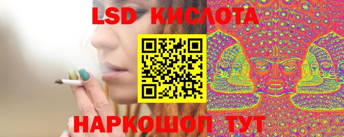 МЕТ  Ачхой-Мартан  МАРИХУАНА  Вход с VPN  Мефедрон   Гашиш  ГАШ  COCAIN 