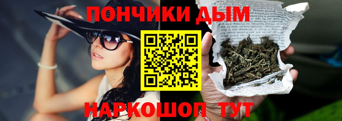 МАРИХУАНА White Widow  Канабис ГИДРОПОН  Марихуана ГИДРОПОН  Ачхой-Мартан  Бошки Шишки OG Kush  Вход с VPN 